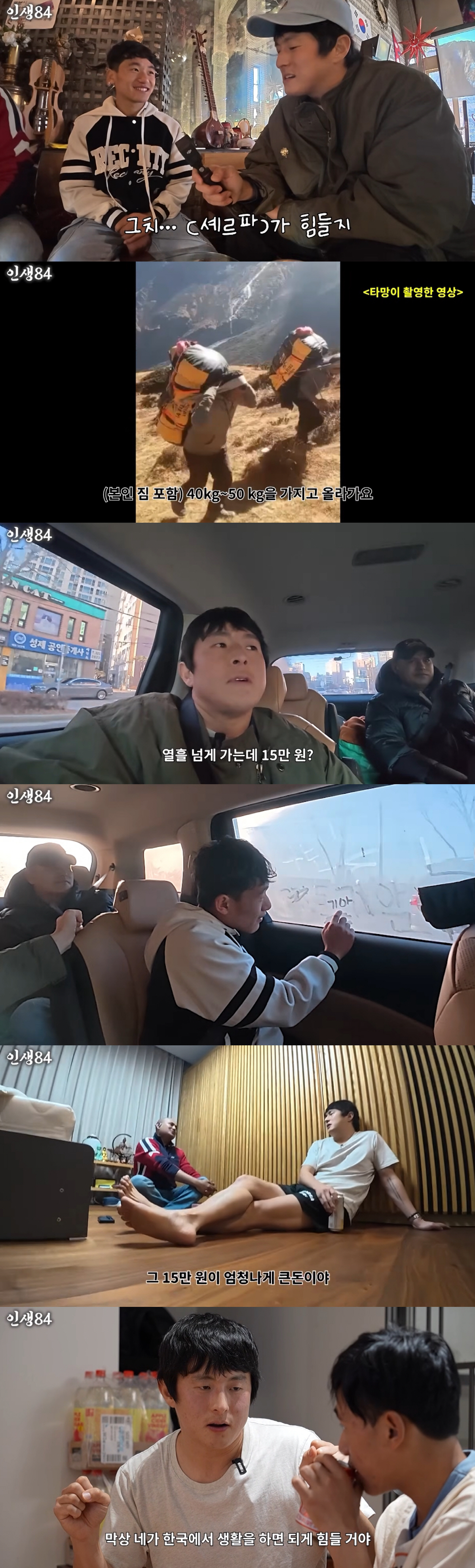 기안84, 韓 재방문한 네팔 타망에 맴찢..."일당 1만원? 빨리 한국말…