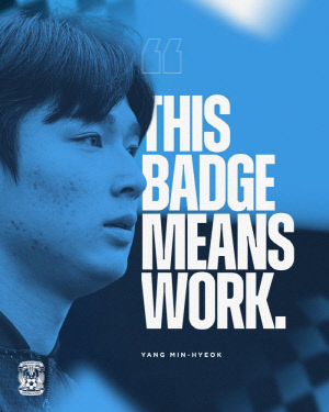 韓 축구 대환호, 