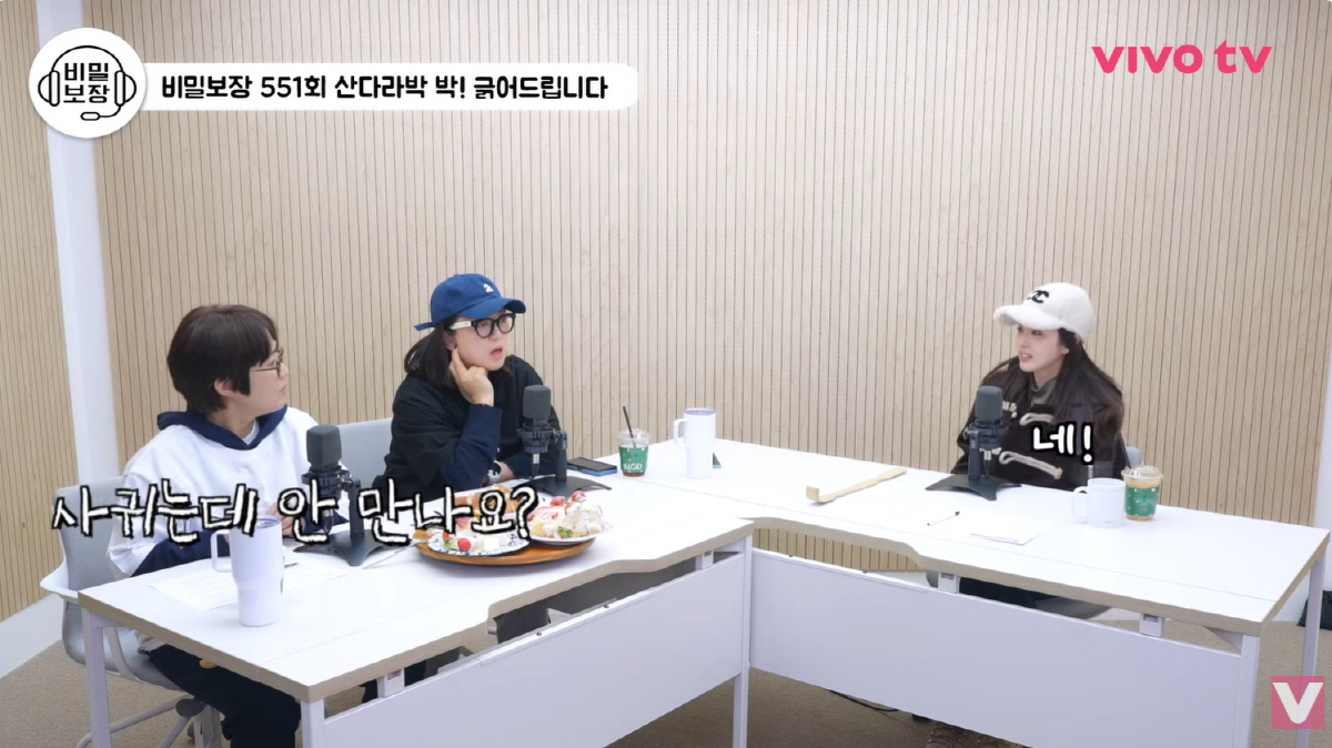 '41세' 산다라박, 안타까운 연애 폭로 터졌다..."로맨스 스캠 당한 …