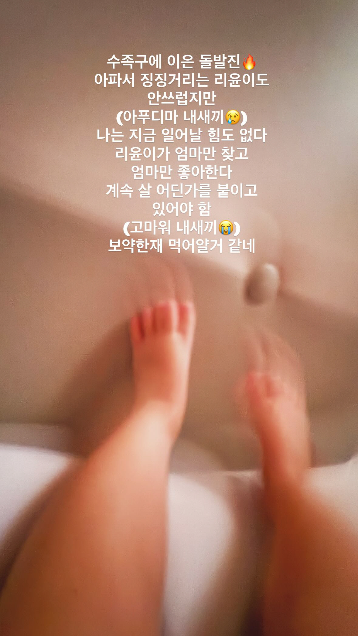 김승현♥장정윤, 2세 딸 안타까운 건강 근황 "수족구에 이은 돌발진"