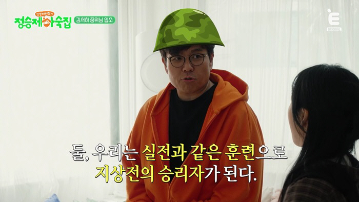 '49세' 정승제, 연봉 100억 넘는데 결혼은 왜..사주풀이 "여자 밀…