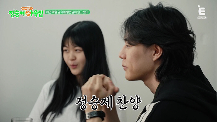 '49세' 정승제, 연봉 100억 넘는데 결혼은 왜..사주풀이 "여자 밀…