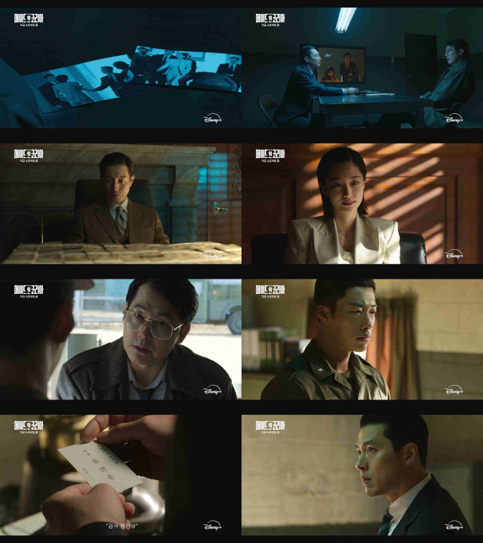 현빈 폭주하는 욕망vs정우성 광기의 집념..'메이드 인 코리아' 막바지