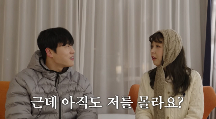 "언행 조심하겠다"..신지 예비신랑 문원, '상견례 논란+유튜브 발언' …