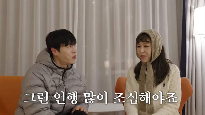 "언행 조심하겠다"..신지 예비신랑 문원, '상견례 논란+유튜브 발언' …