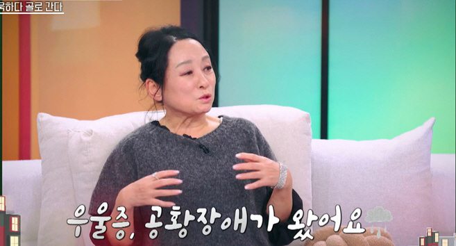 '김윤지 시父' 이상해, 김영임에 폭력 시도했다 "골로 갈 뻔, 우울증·…