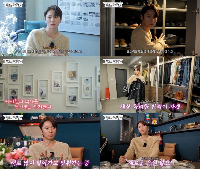 케이윌, 강남 부촌에 80평대 3층 대저택 지었다...채광+인테리어 센스 최고