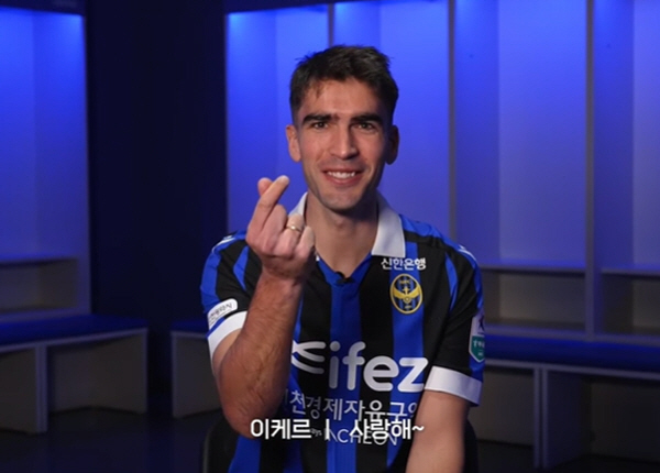 이명주 짝은 '빌바오 유스 출신' 운다바레나…승격 돌풍 노리는 인천 윤정…