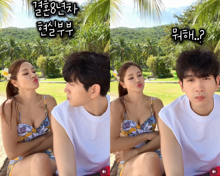 류필립, '17세 연상' ♥미나와 결혼 8년만 냉랭 기류..애교에도 '싸…