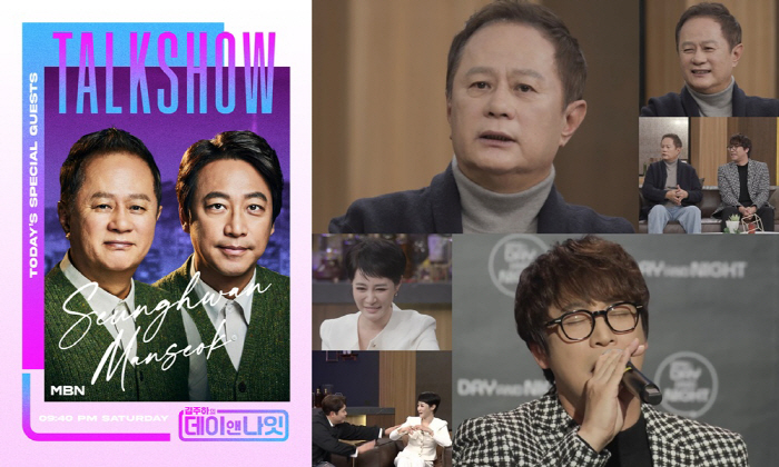 송승환, 시각장애 4급 판정 고백 "6개월 이내 실명한다고.."