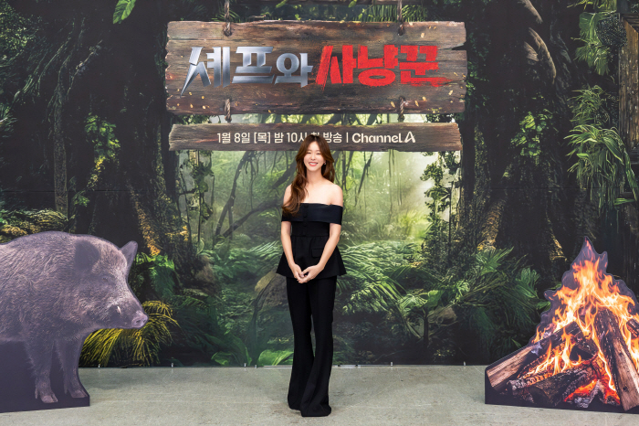 ‘셰프와 사냥꾼’ 경수진 “보조 셰프인 줄 알고 갔는데 3m 상어 맨손으로 잡았다”