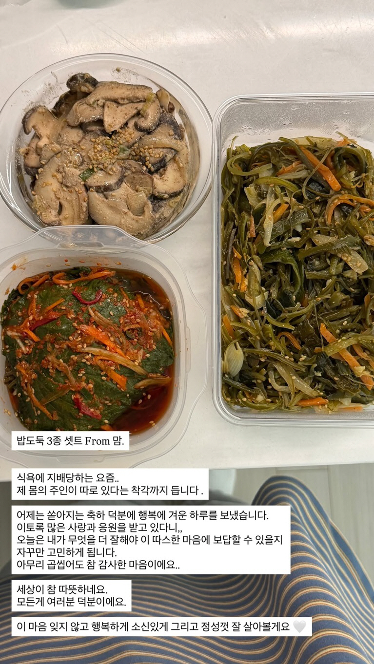 '하시4' 김지영, '혼전임신' 고백하더니 "내 몸의 주인이 따로 있는 …