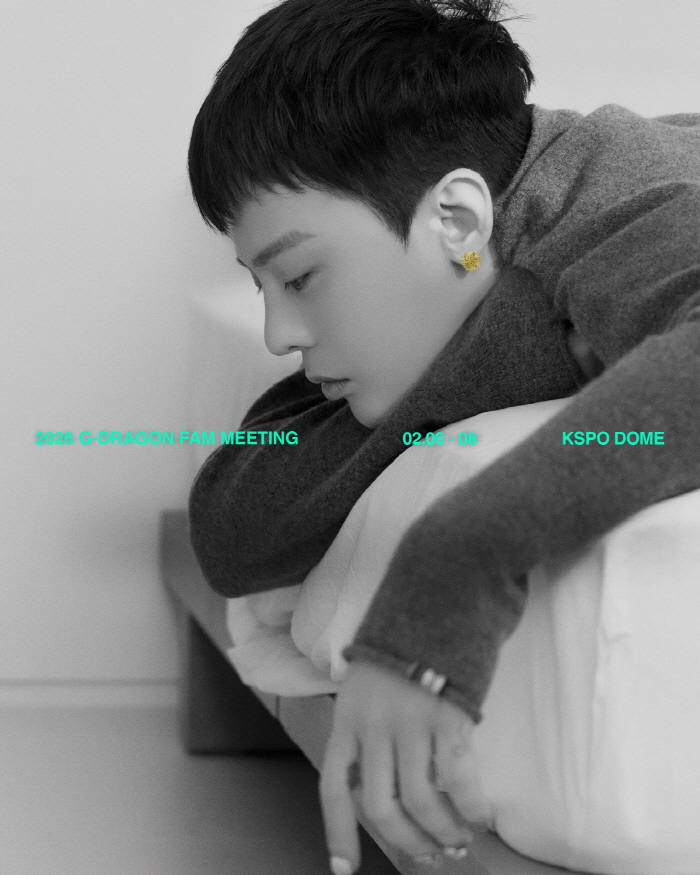 [공식]지드래곤, 2월 팬미팅 개최…팬들과 더 가까이 호흡