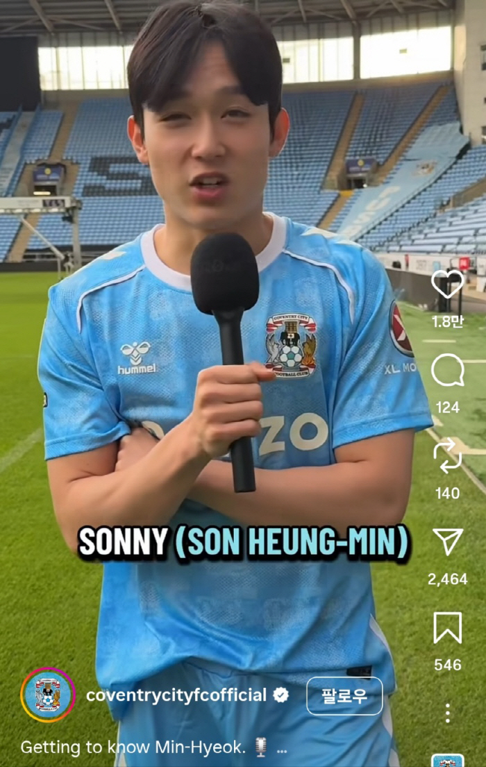 한국 최고의 유망주다운 선택, 1초 만에 손흥민 샤라웃! "같이 뛰어본 최고의 선수"