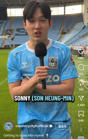 한국 최고의 유망주다운 선택, 1초 만에 손흥민 샤라웃! 