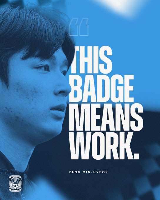 한국 최고의 유망주다운 선택, 1초 만에 손흥민 샤라웃! "같이 뛰어본 …