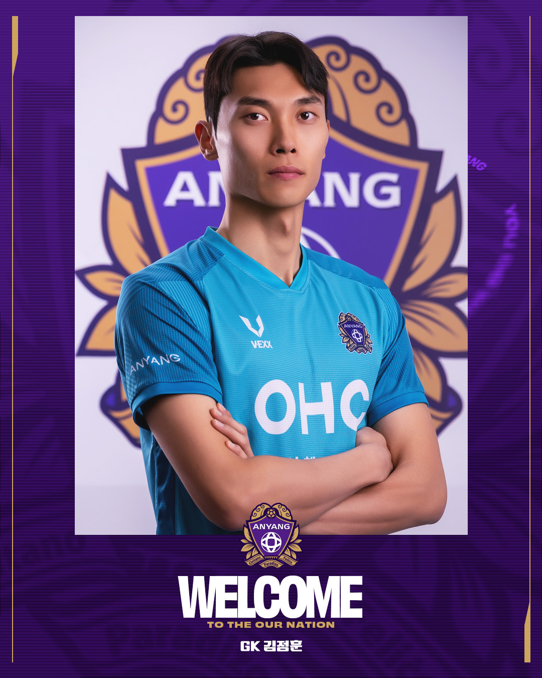 [오피셜]'아시안게임 금메달→코리아컵 우승 GK 품었다!' 안양, ‘검증…