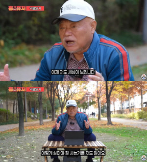 김흥국, “역겹다” 악플에 큰 충격..“토 나올 것 같아”