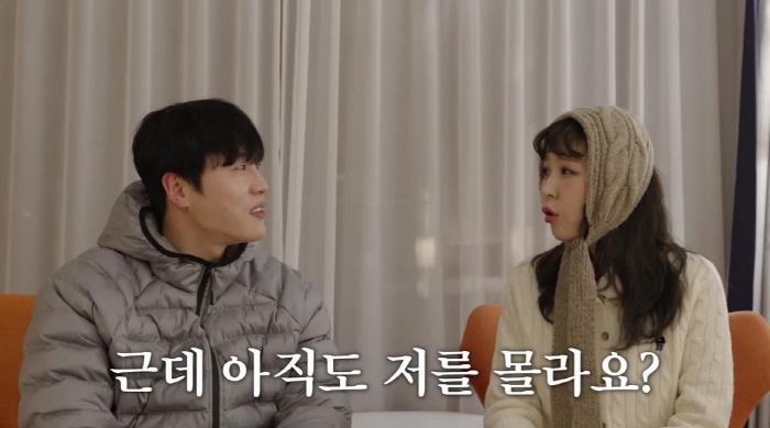 결혼 논란 끝나나 했는데…문원, '♥신지 몰랐다' 발언 재소환하고 다시 …