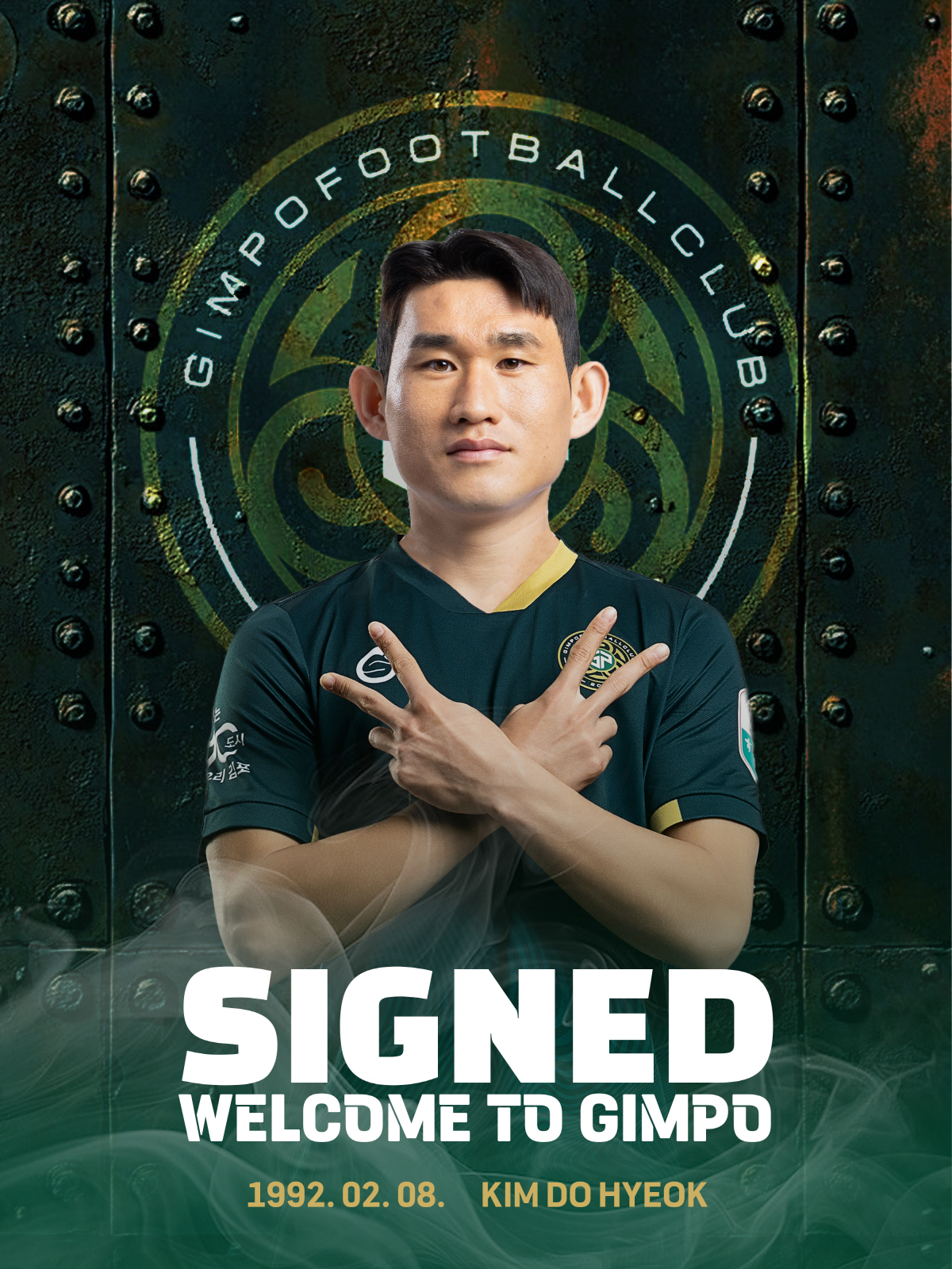 [오피셜]"굿바이 하프스타, 굿바이 원클럽맨" 낭만 미드필더 김도혁, 인…