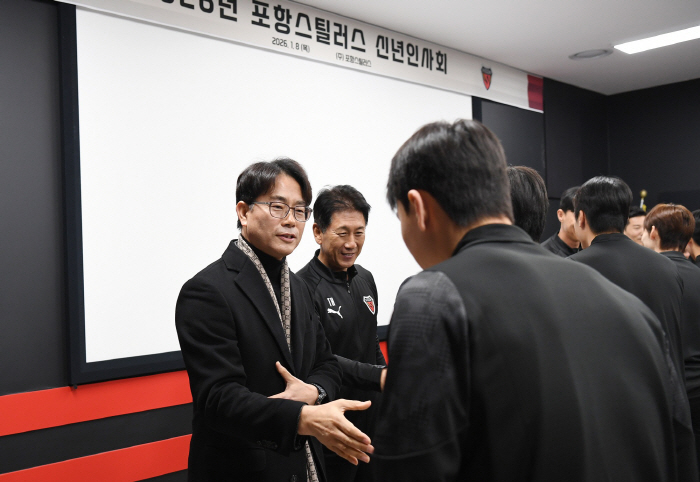 포항스틸러스, 8일 클럽하우스서 선수단 신년인사회 진행...12일 동계 전지훈련 출국