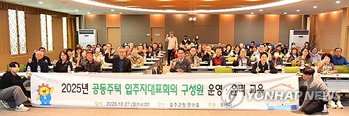 울주군, 올해 30억 투입 공동주택 개선…침수 방지시설 우선