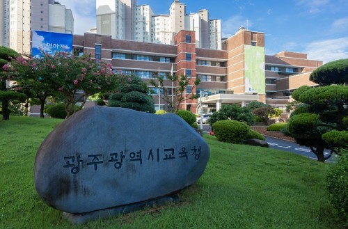 검찰, 광주교육청 간부 인사비리 무혐의 처분