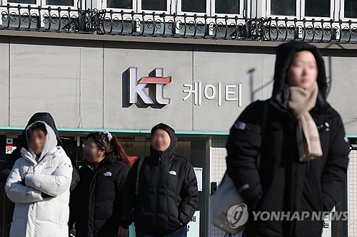 '위약금 면제' KT 누적 이탈 15만명 넘었다