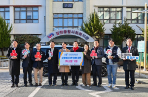 [부산소식] 주택금융공사, 교통 취약지역에 차량 2대 지원