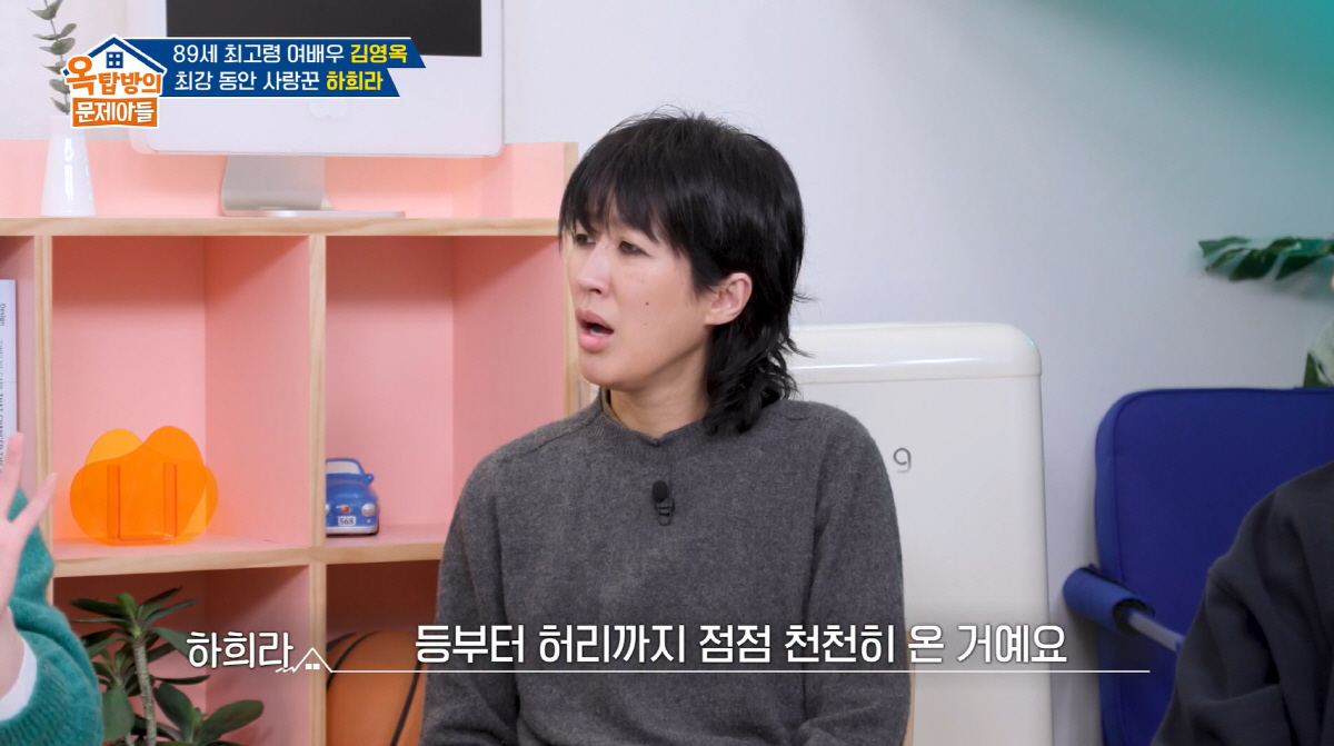 '최수종♥' 하희라, 오토바이 낙상 사고 당했다 "2년 동안 못 걸어" ('옥문아')