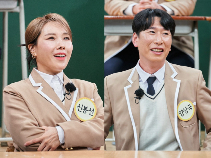 신봉선, 양상국 고백에 썸 인정 분위기…"사실 알고도 모르는 척"