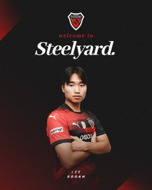 [오피셜]'중원 보강 성공' 포항, '왼발 플레이메이커' 이수아 영입...