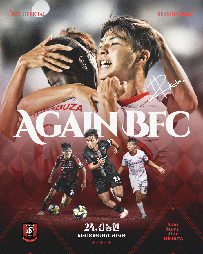 [오피셜]'저돌적인 플레이와 공격력' 부천, 미드필더 김동현과 2년 계약 연장