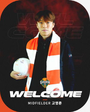 [오피셜] 한때 벤투가 찍었던 '아시안게임 금메달리스트' K리그 전격 복귀..,강원, 고영준 임대 영입