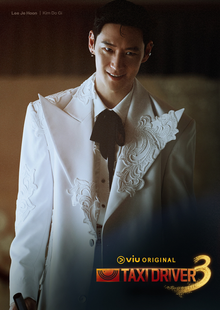 이제훈의 K복수극 통했다..'모범택시3', 韓넘어 동남아·중동까지 상위권