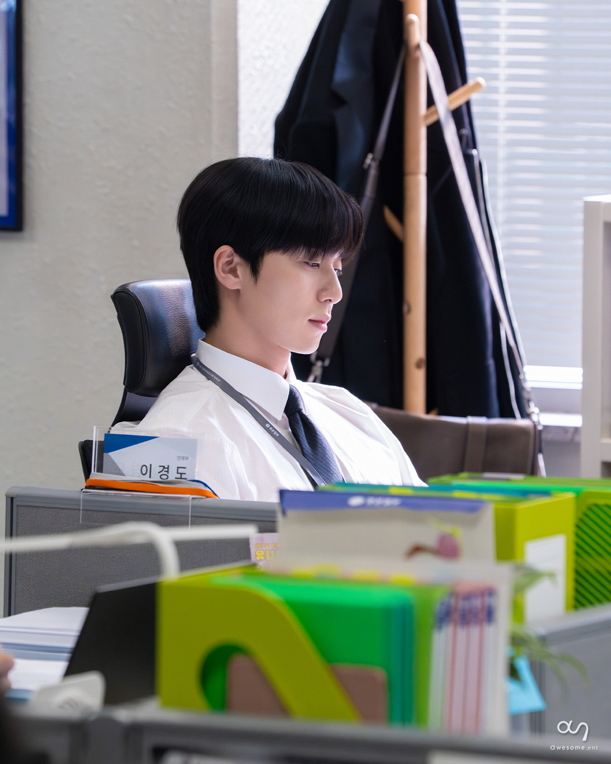 '경도를 기다리며' 박서준, 이런 얼굴도 있었나