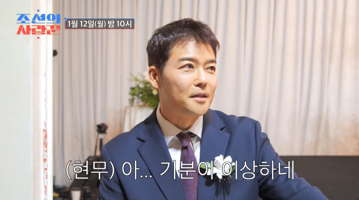 전현무, 씁쓸한 속내 최초 고백 "주변에 아무도 없어 쓸쓸하고 외로워" ('조선의 사랑꾼')