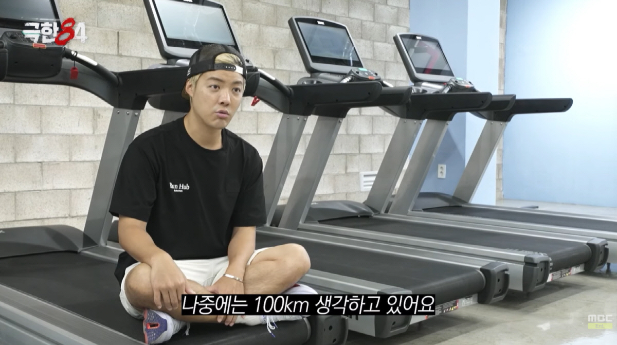 강남, 20kg 빼고 달라진 ♥이상화와 부부관계 "되게 잘해줘" ('극한…