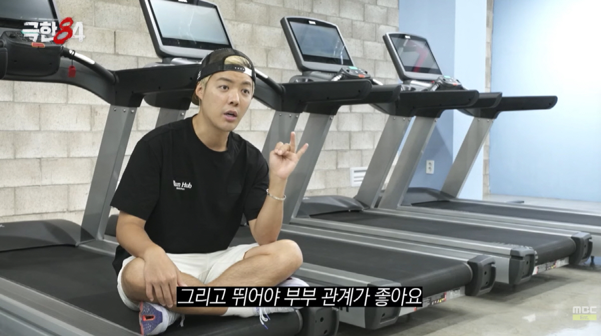 강남, 20kg 빼고 달라진 ♥이상화와 부부관계 "되게 잘해줘" ('극한…