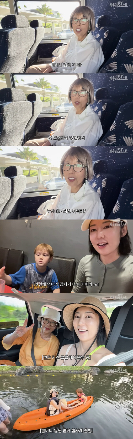 사유리 엄마, '유방암 투병'에도 비키니 선언 "누가 신고하면 어떡해"