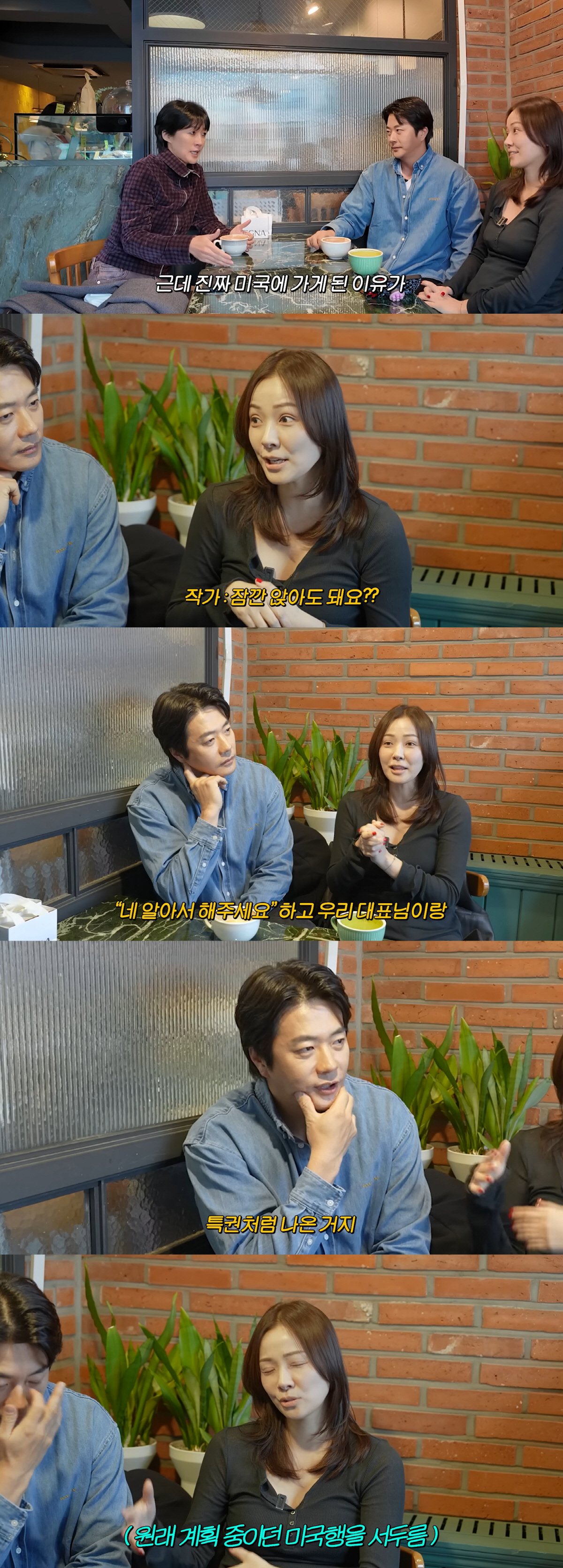 ‘권상우♥’ 손태영, 美 이민 이유 밝혔다 “子 특혜 논란 후 떠나야겠다…