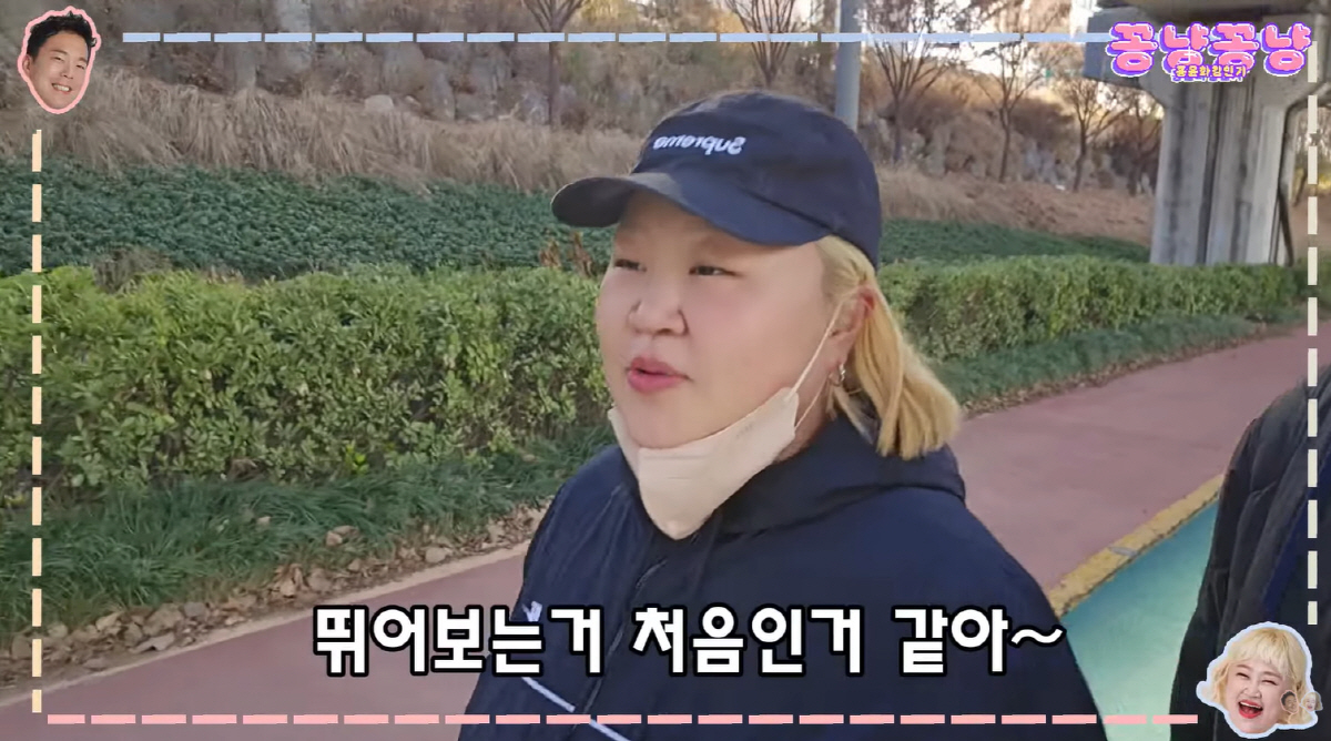 홍윤화, 30kg 감량 후 확 달라진 얼굴...가벼워진 몸으로 5km 러…