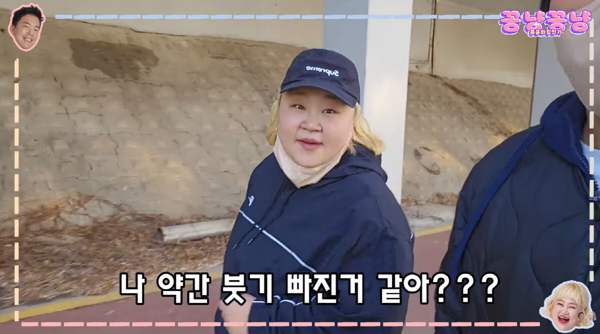 홍윤화, 30kg 감량 후 확 달라진 얼굴...가벼워진 몸으로 5km 러…