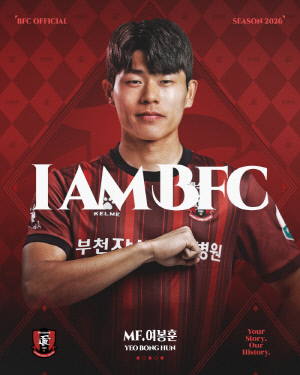 [오피셜]'스페인-포르투갈 경험한 다재다능 선수' 부천, K리그1 준비 제대로 한다...'멀티 자원' 여봉훈 영입