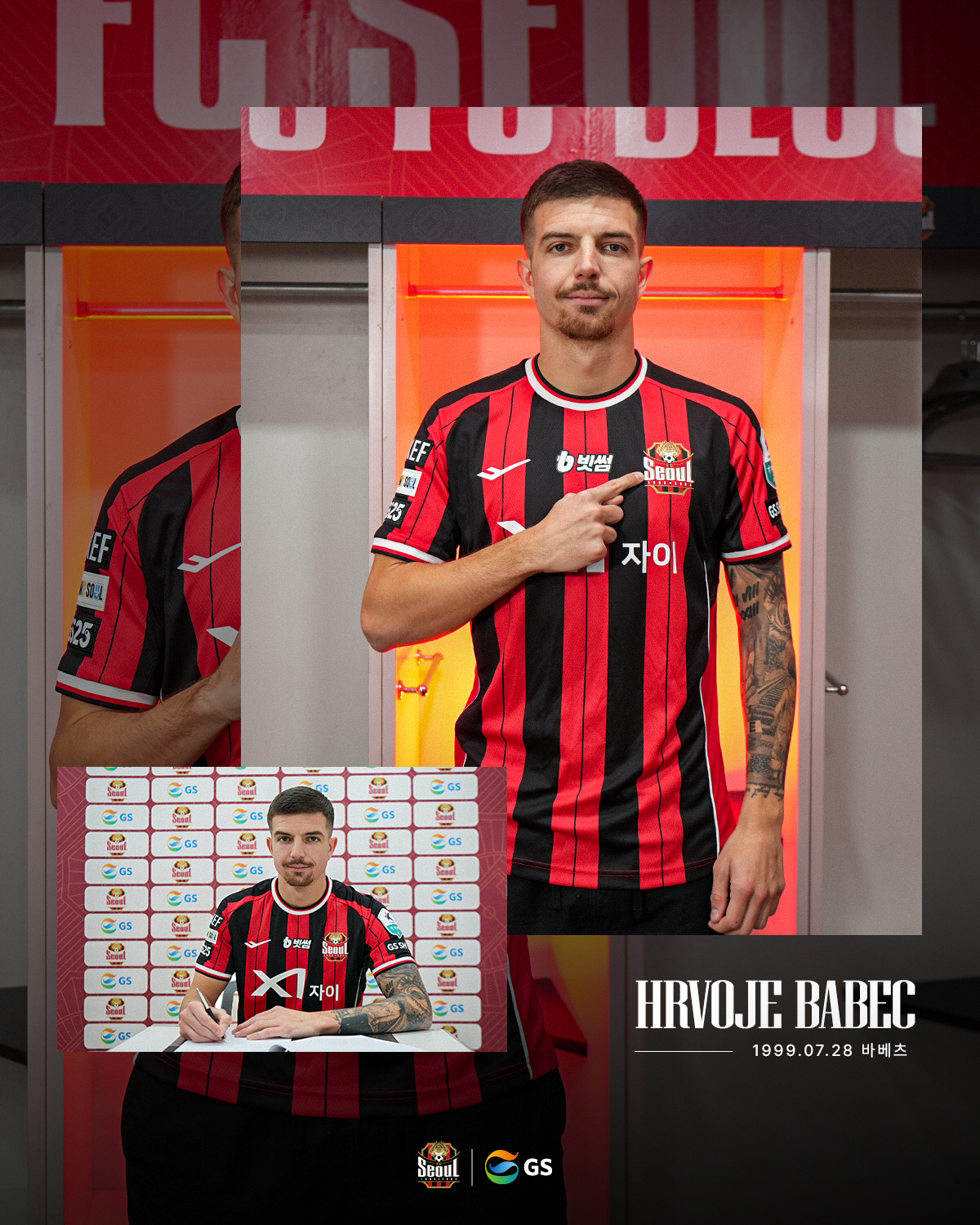 [오피셜]"'레전드' 오스마르보다 잘하고 싶다!" FC서울, '크로아티아…