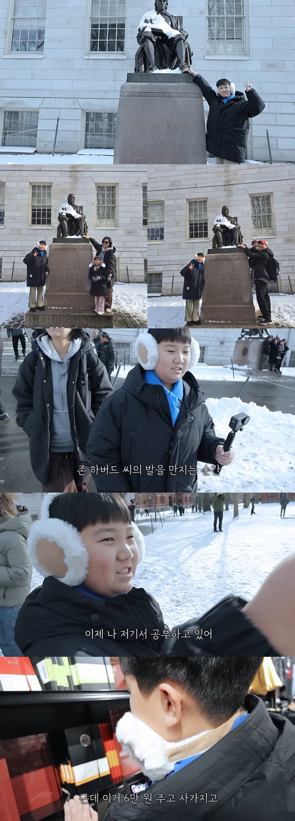 '도경완♥장윤정' 연우·하영 남매, 하버드대 갔다 "합격이 왔다" ('도…