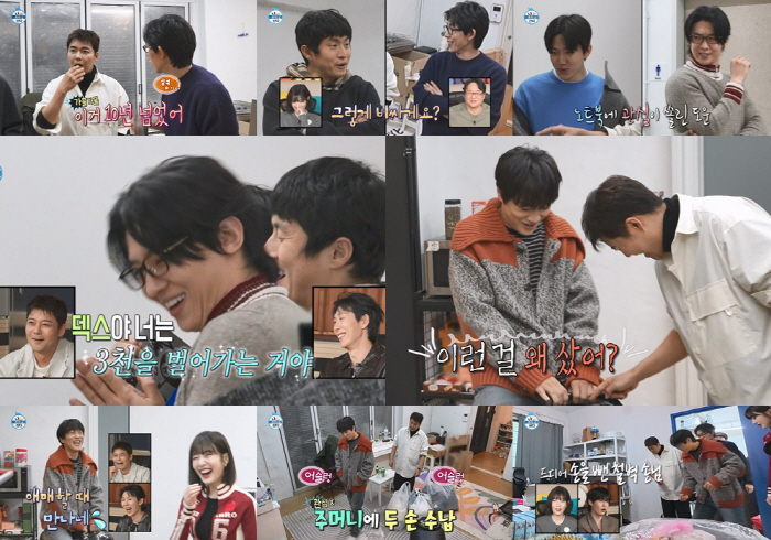 박나래·키 하차한 '나 혼자 산다', 덱스로 띄우는 승부수..위기 극복할…