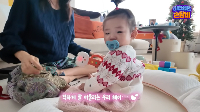 손담비, '여배우들과 손절설' 잊게 한 가족의 힘..."♥이규혁·딸과 커…