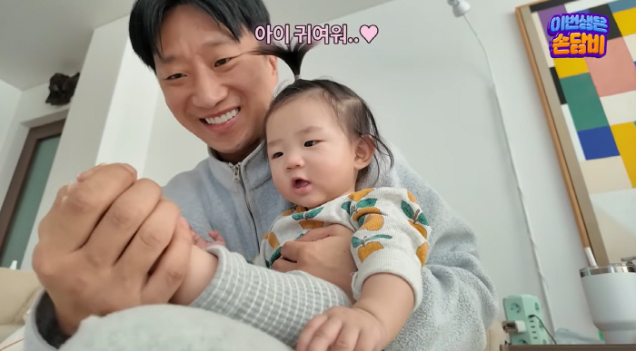 손담비 없이 이규혁 독박육아..4개월 딸 오열에 멘붕 "아빠가 많이 부족…