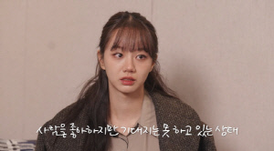 혜리, 번아웃 고백하며 눈물 